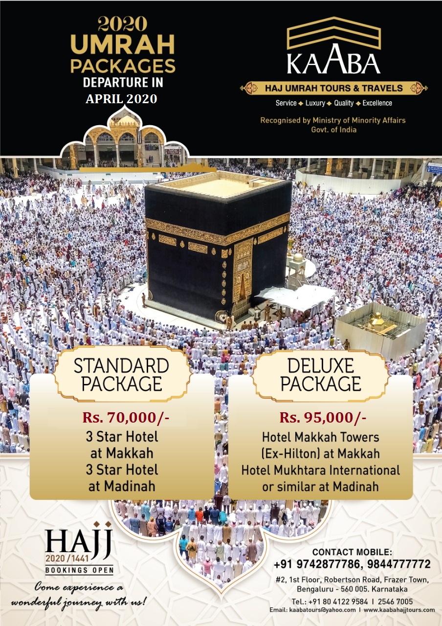 KAABA TOURS